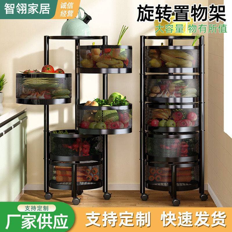 storage rack