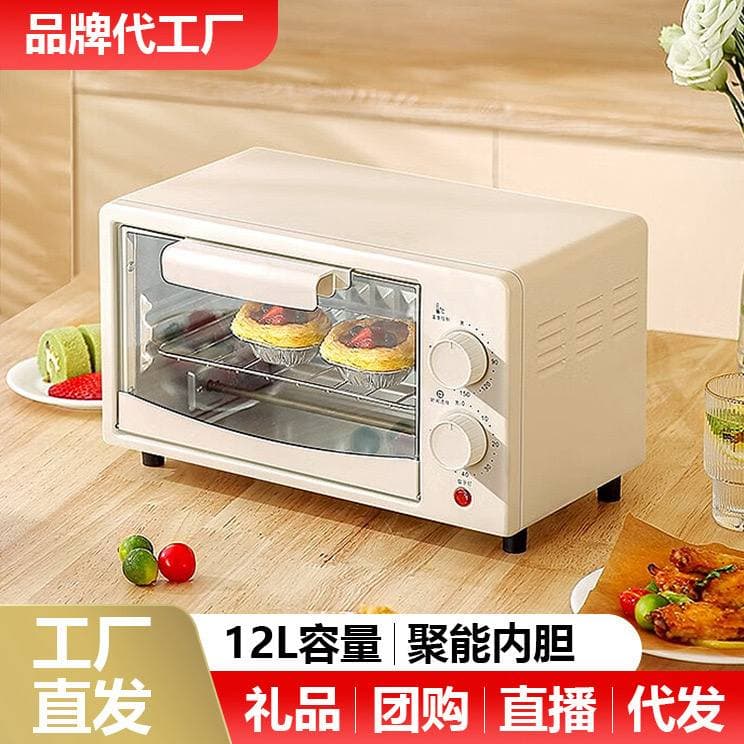 micro oven